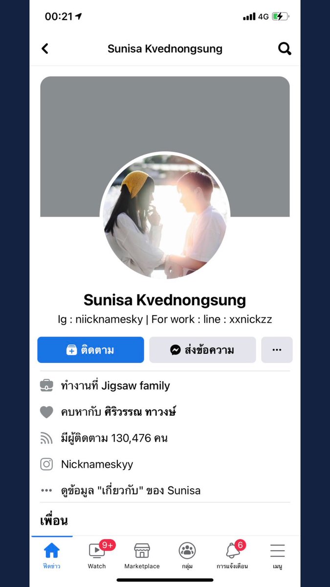 ฟ้องสักหน่อยก็ดีมั้ยค่ะ <a href="/GMMTV/">GMMTV</a> 

-บอกเด็กในสังกัดว่าเคยไปแฮงค์เอ้าดูดกัญชากับไบร์ทวิน
-แอบอ้างว่าสนิทกับไบร์ท+นินทา บว ให้เด็กฟัง
-หลอกเด็กในสังกัดว่าซื้อของจากไบร์ทวินแล้วนำมาขายต่อให้
-เคยไปกินเหล้ากับพี่ออฟ เคยต่อยหน้าพี่ออฟด้วย
-เคยได้กะ จรมด
-ด่ามุกว่าแร-

#อีแหนมโกงเด็ก