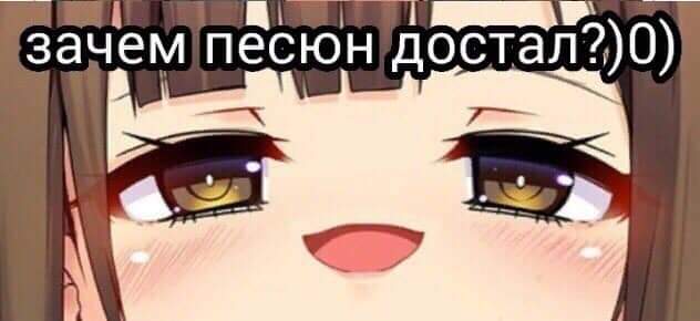 Зачем ты вытаскиваешь. Зачем ты вытаскиваешь. Зачем ты вытаскиваешь. Зачем ты вытаскиваешь. Зачем ты меня игноришь котик.