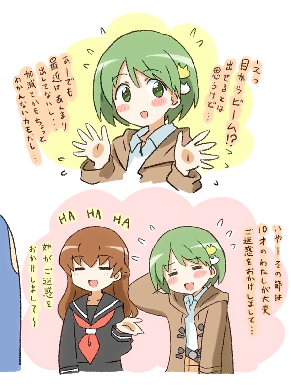 ウィンターガーデンのでじこはパラレルっぽいけど純粋に成長後だと思って見てもよい #令和もデ・ジ・キャラットを推しています 