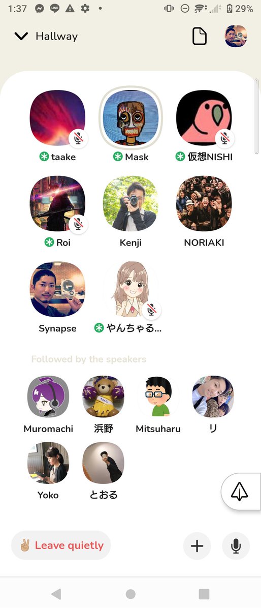 ツボ Twitter Search ツボ Twitter Search