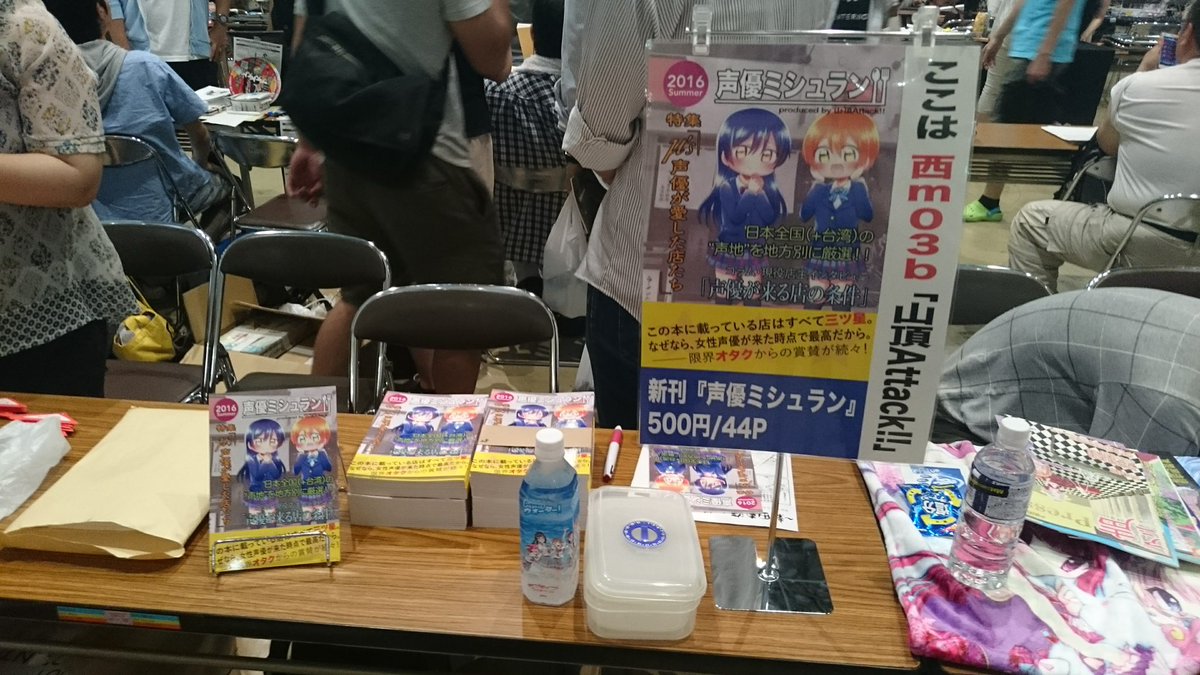 Attack_sancho's tweet photo. ご……5年！？ https://t.co/6mhe0pCfHp