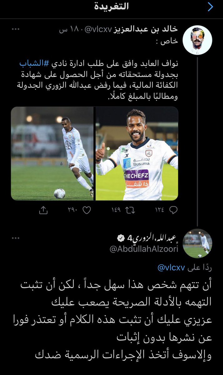 سامي عبيدالله tweet media