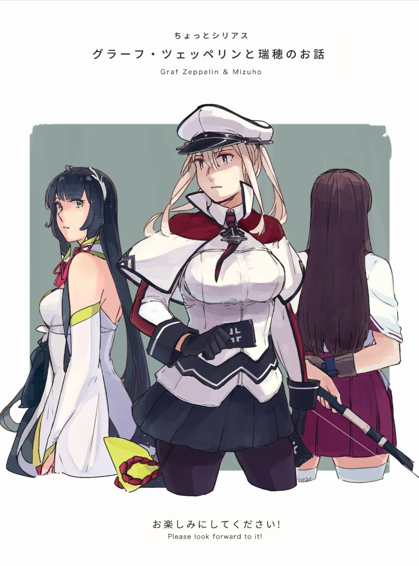 akagi (kancolle) ,graf zeppelin (kancolle) skirt long hair multiple girls sidelocks hakama skirt capelet 3girls  illustration images