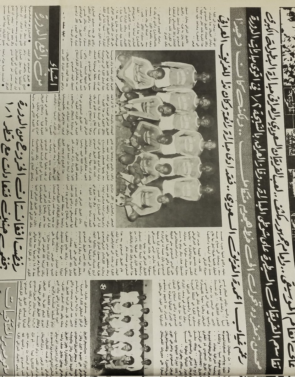 الباحث في نوادر الاخبار _Samer Rafee4 tweet media