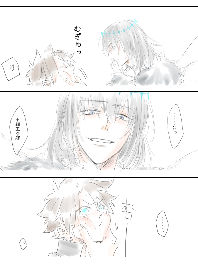 ポイピクにぶん投げてたオベぐだ♂ 