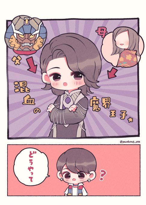 魔界王子 Devils And Realist アニメレーダー 魔界王子 Devils And Realist アニメレーダー