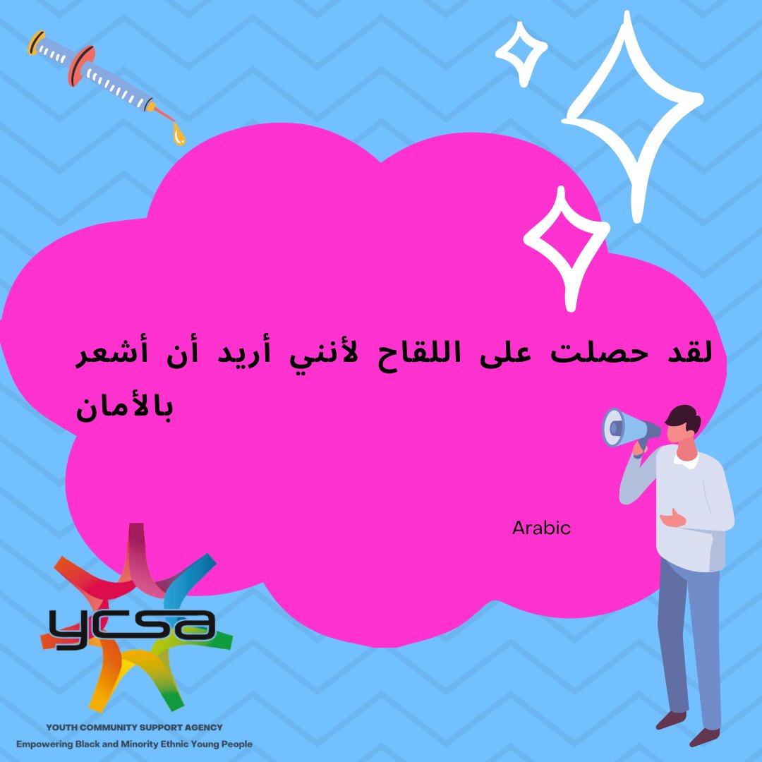YCSA_Youth's tweet photo. We asked members of our Youth Panel what they thought about the vaccine for our Covid Vaccine Information Project! Here is what they said: "I am vaccinated because I want to feel safe"
Read this post in Romรขnฤ, Kurdiya Soranรฎ, ุนุฑุจู and แตแแญแ #YCSA #BmeGlasgow #Covid19 https://t.co/bHTgWncWHr