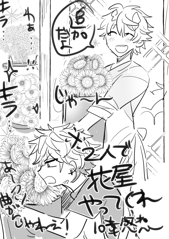 継いでくれ 
