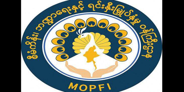 Anyone who sells, buys or wins the NUG lottery, which will launch soon, will be charged under gambling &amp; criminal laws, as per SAC who kept allowing gambling houses.
#AcceptNUG_RejectMilitary
#Aug11Coup 
#WhatsHappeningInMyanmar