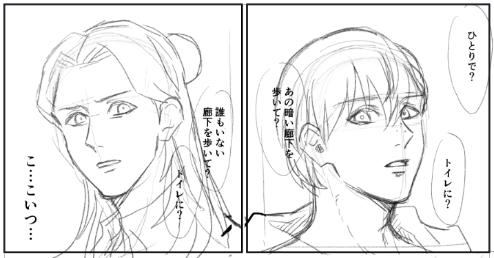 前回のホラーネタのときのリンアシュ仲良しだったけど、今回もとても仲良し 
