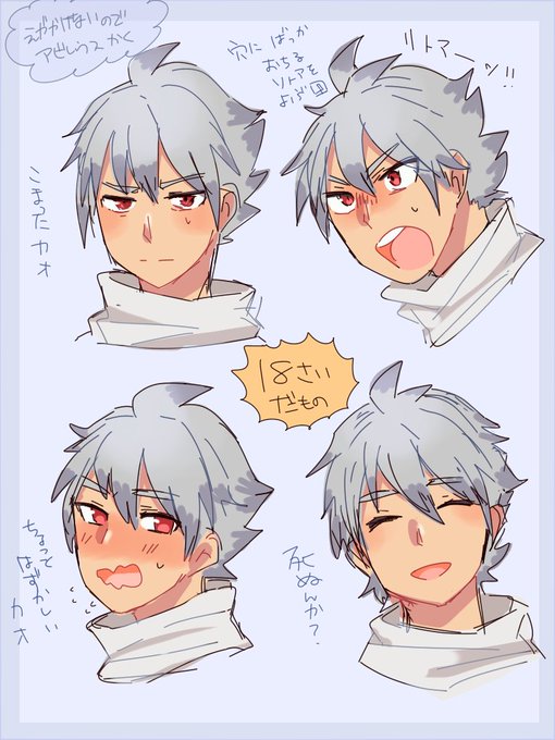 表情集のtwitterイラスト検索結果