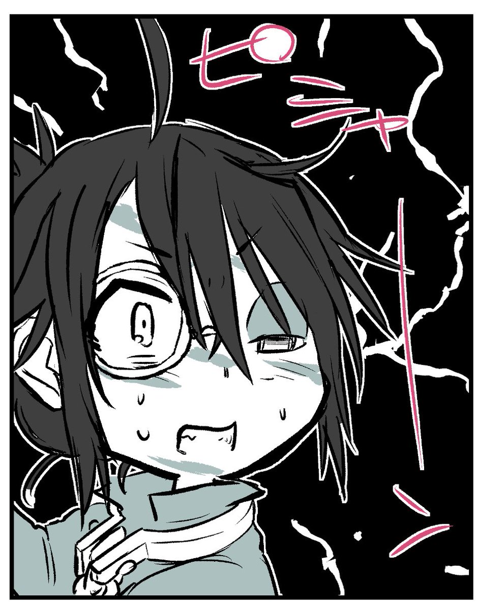 魔ボちゃん いつもの集団幻覚メタ
ボアちゃんが負けん気をこじらせている話  探囚 
https://t.co/6VQLNtkF1r 