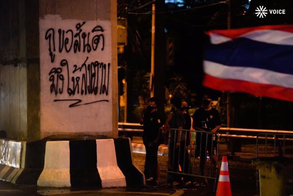 piggywan's tweet photo. We only ask for peace, but you give us war in return
#ม็อบ11สิงหา 
#ตํารวจทําร้ายประชาชน 
#ตํารวจคฝขยะสังคม 
#whatishappeninginthailand https://t.co/yuRrsBAuv1
