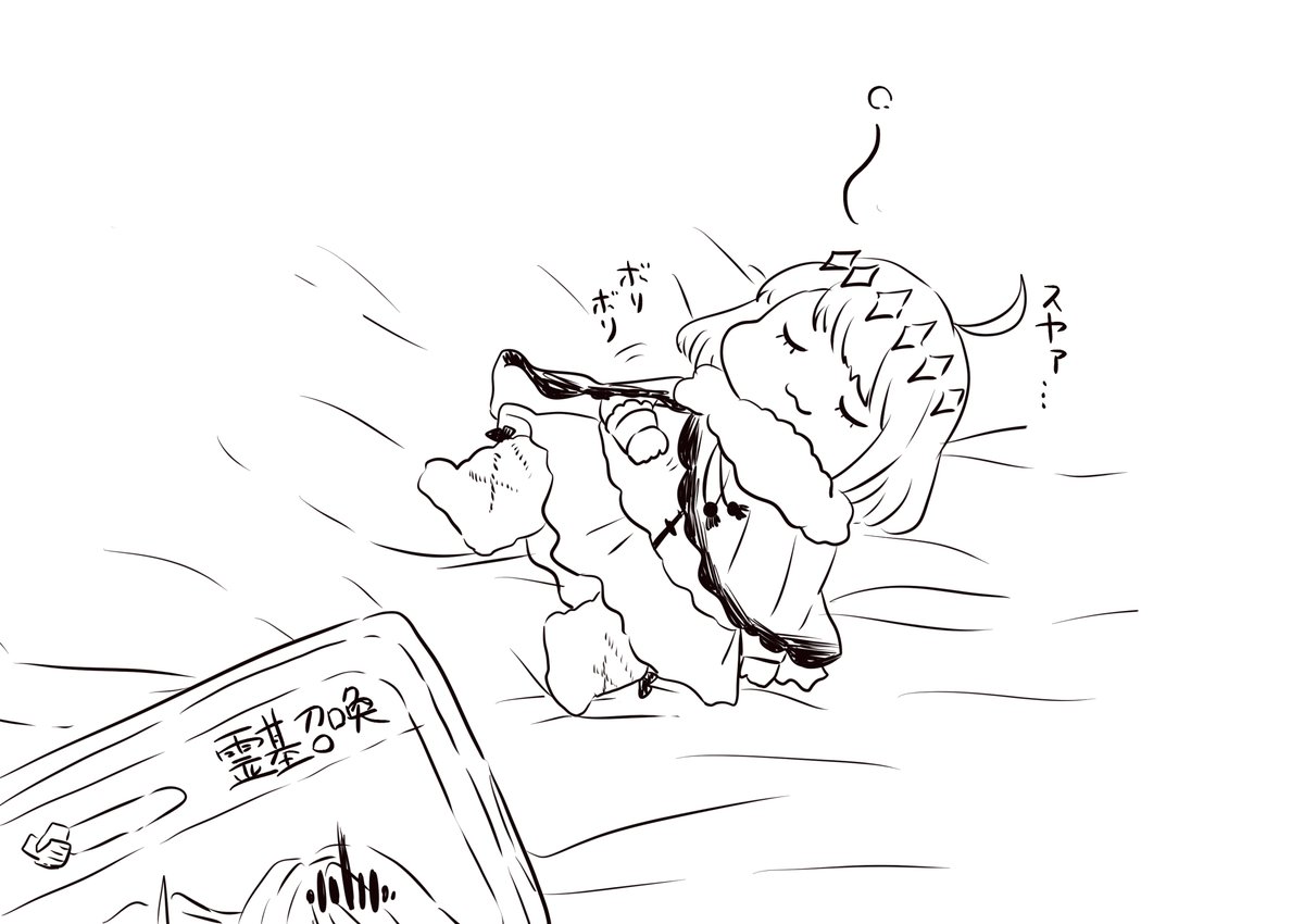 オベロン出ません 