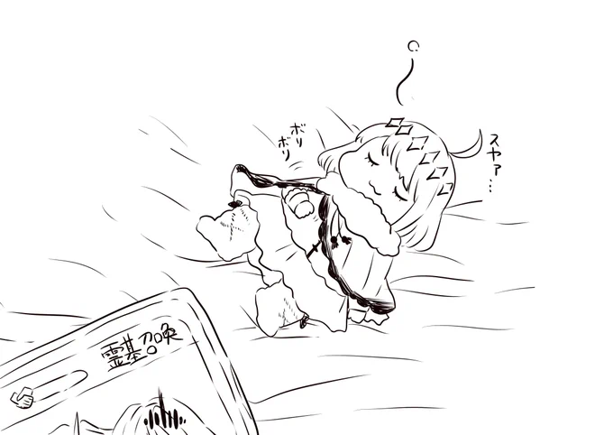 オベロン出ません 