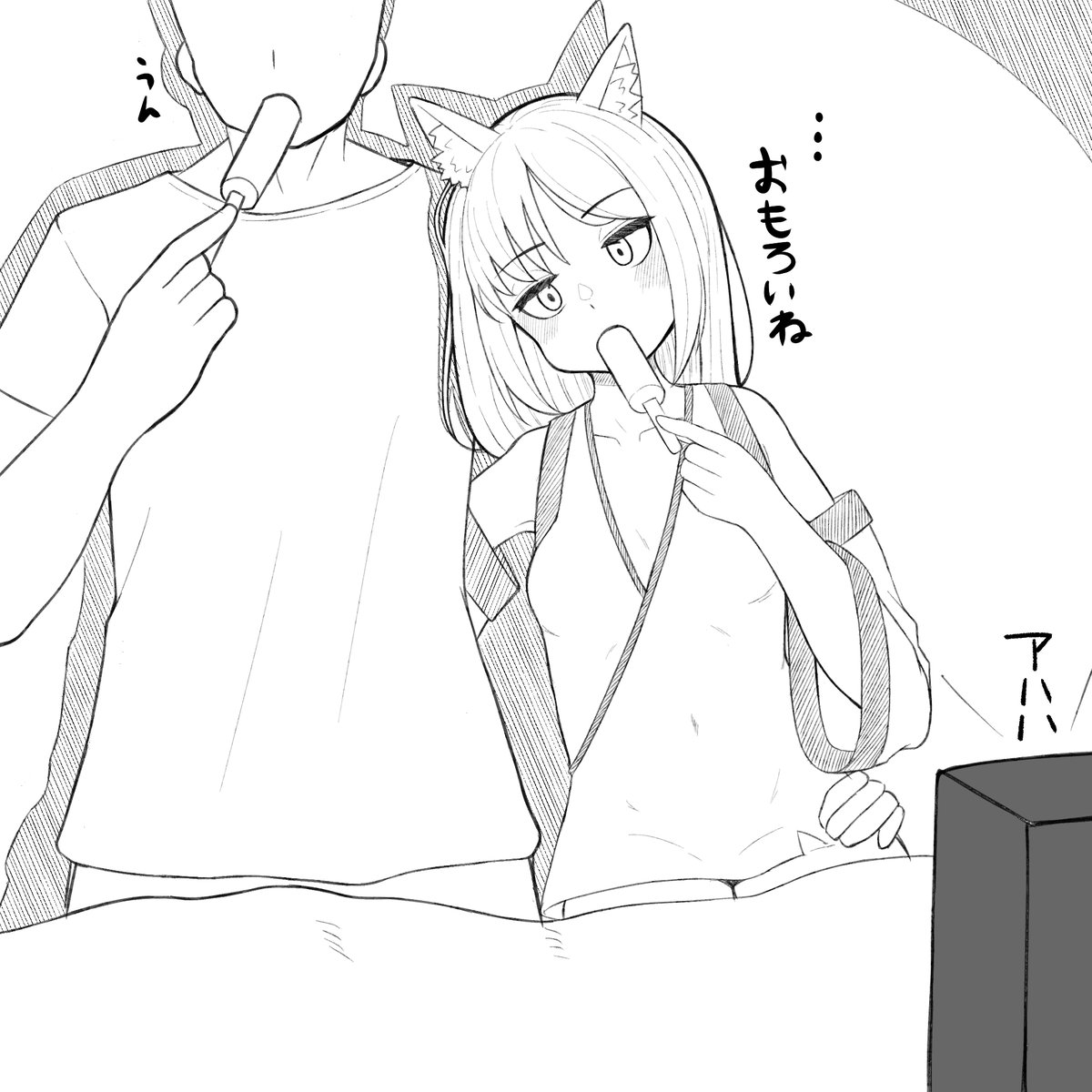 無限に甘やかしてくれる狐耳ロリババアがいないとやっていけない現実がある 