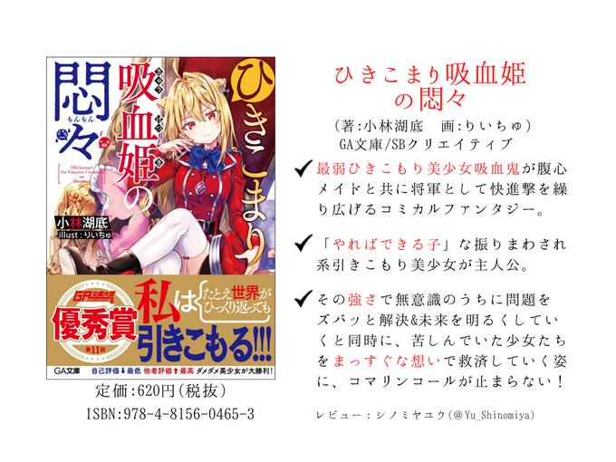 杉崎のtwitterイラスト検索結果