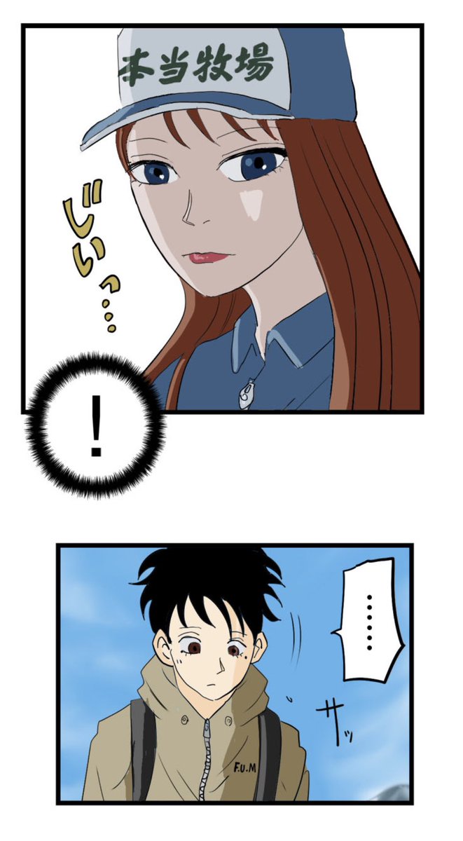 人生に行き詰まったときにやるシンプルなこと。1/21 