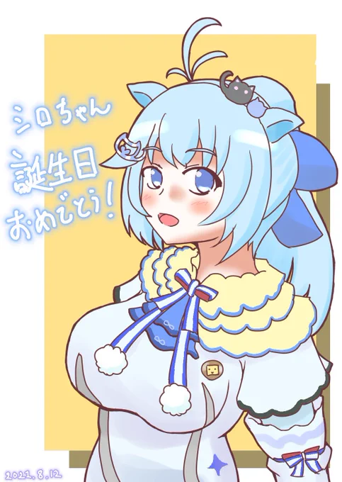 電脳少女シロちゃん、お誕生日おめでとうございます🎉これからのシロちゃんの進む道に幸せが沢山ありますように🐬
#SiroArt 
#シロちゃん誕生日 