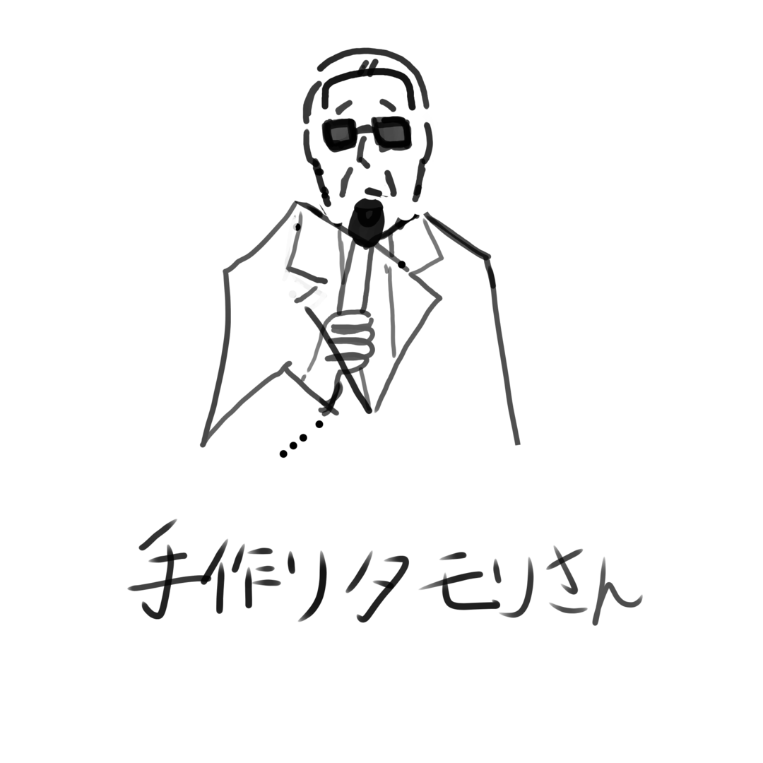 阿部健太朗 基本情報技術者試験11 9 10 手作りタモリさん Sketchドロー イラスト初心者 イラスト練習中 T Co Lx4tbrz3s1 阿部健太朗 基本情報技術者試験11 9 10 手作りタモリさん Sketchドロー イラスト初心者 イラスト練習中 T Co Lx4tbrz3s1