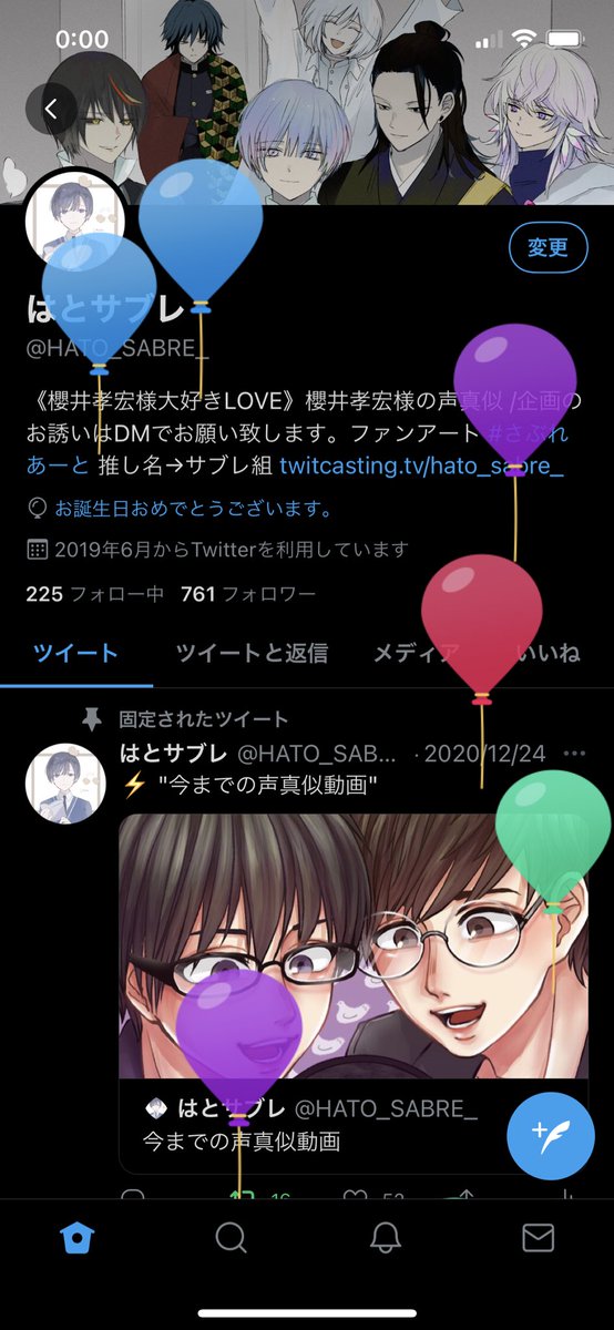 すゆのいろ ぜ Yusuo O Twitter