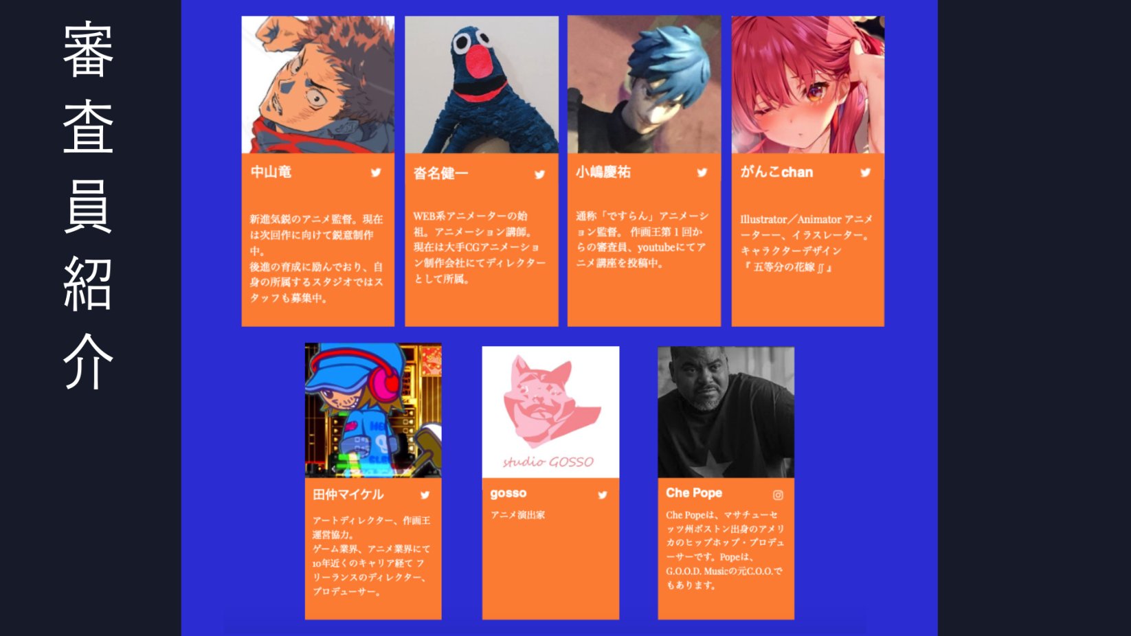 にぼしぽっけ Niboshipokke Twitter