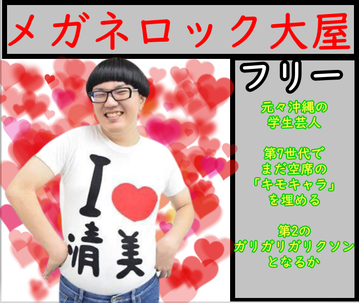 ごらく版この若手知ってんのか 21 ごらく版この若手知ってんのか 21