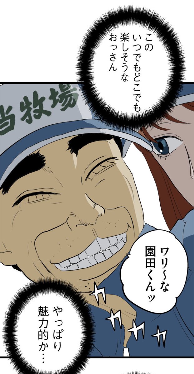 人生に行き詰まったときにやるシンプルなこと 9 21 つのだ ふむ リアル ユー 全5巻発売の漫画