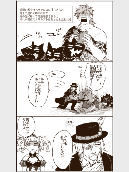 元気な四回戦組。 
