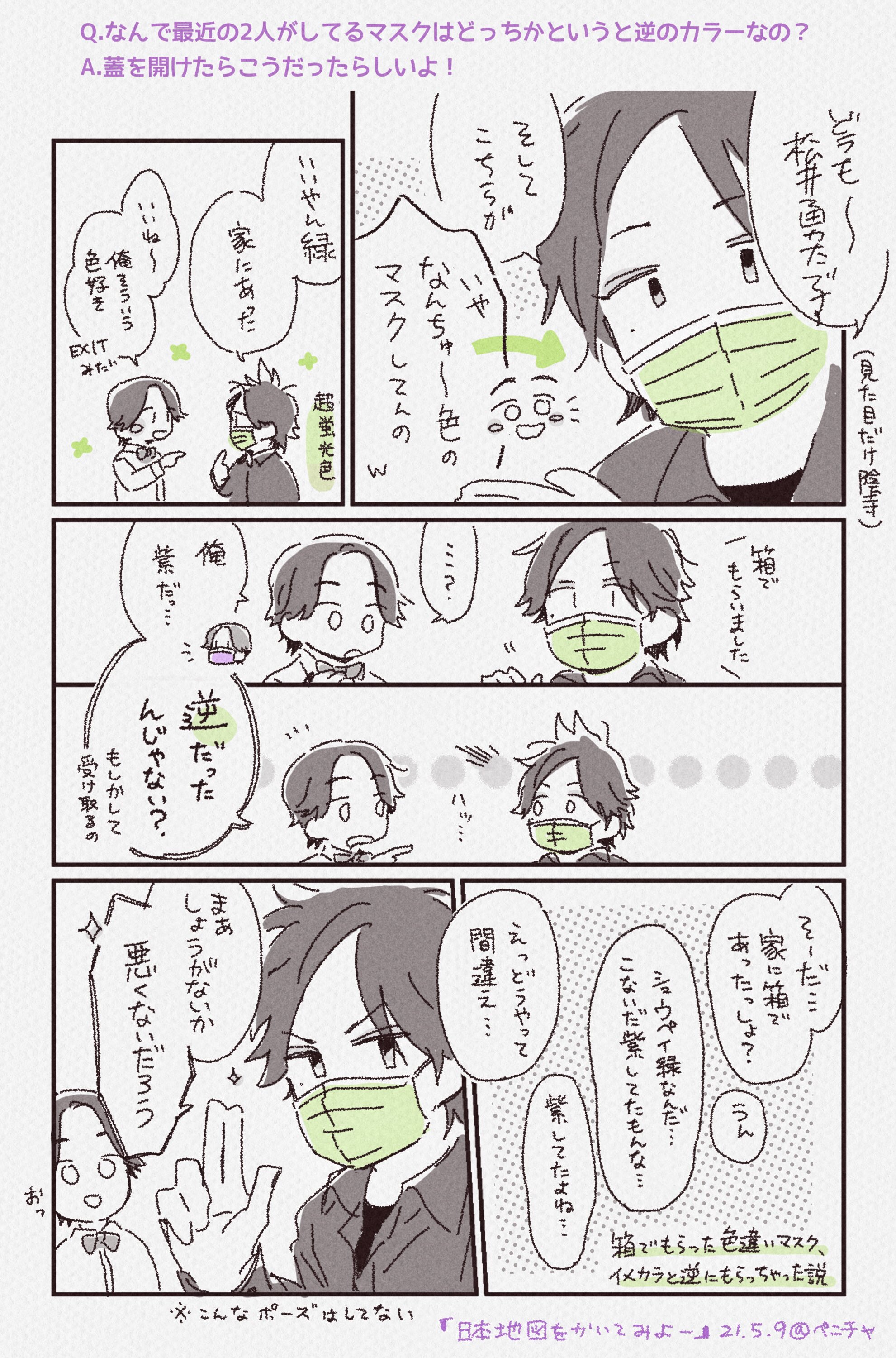 みみこ様 専用 csm.fi.cr