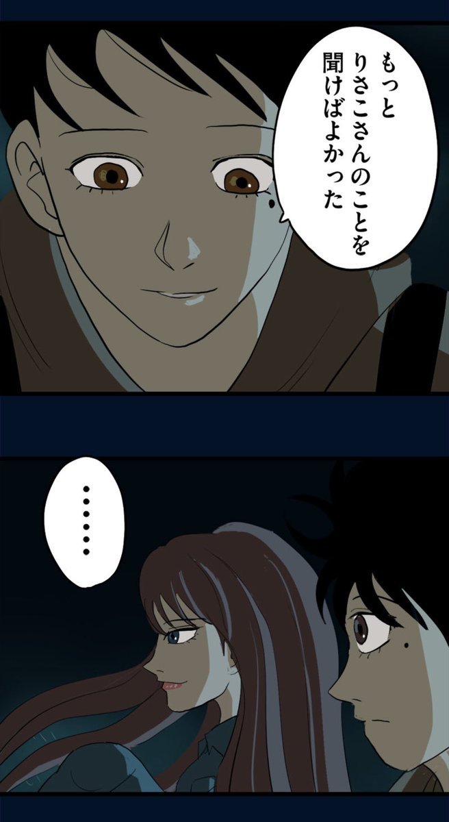 人生に行き詰まったときにやるシンプルなこと。18/21 