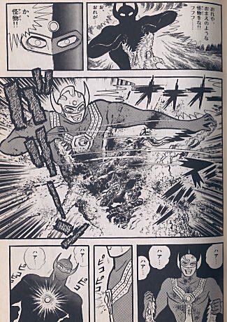 石川賢版ウルトラマンタロウ
#お前らがトラウマになったシーン挙げろ見た人もやる
5歳児の俺、しばらく飯食えなくなる 