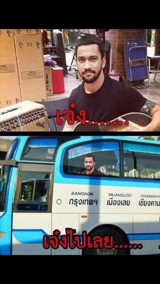 แฟมพี่ ว่าง