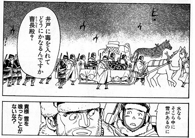 Muneyuki Munnesu さんの漫画 1043作目 ツイコミ 仮