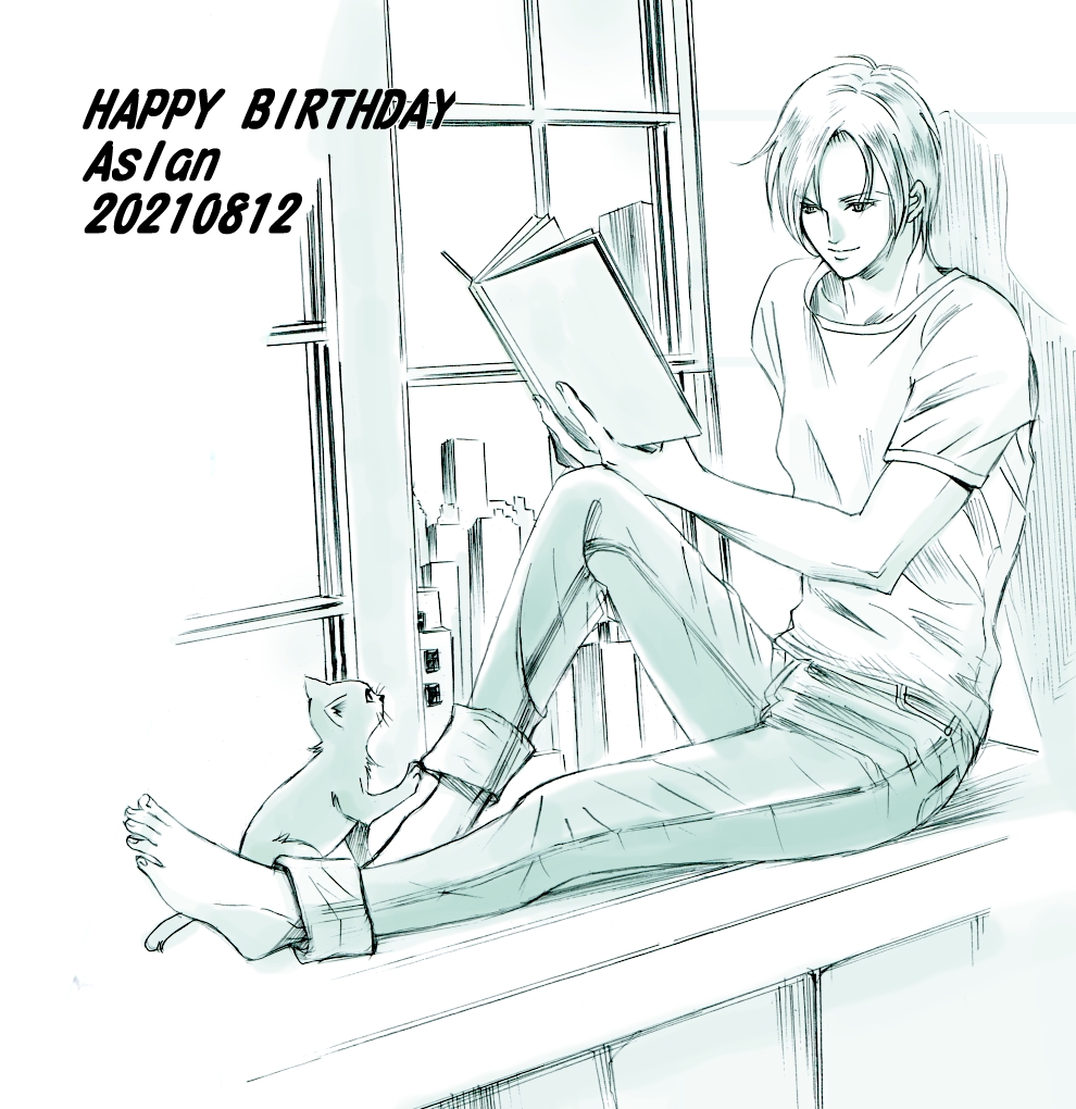 アッシュ、お誕生日おめでとう!静かに本を読む姿がとても好きです、本好きなのはきっと小さい頃のお兄さんの影響だろうね。争いからは遥かに遠い場所で、ゆっくり読書を楽しんでほしいです📚♥
#アッシュ・リンクス誕生祭2021
#アッシュ・リンクス生誕祭2021