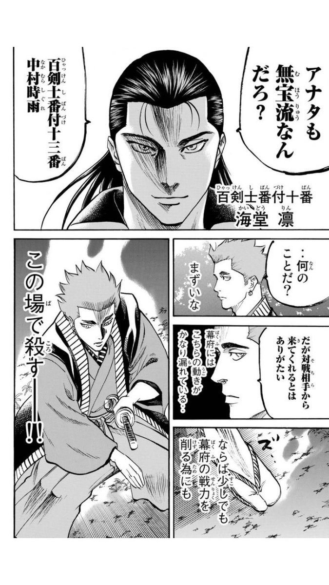 我間乱修羅 我間乱修羅