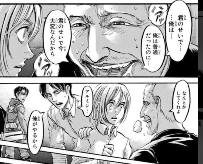 実は男性声優さんが声あてたショタキャラ苦手でオユュ苦手だったのにこんなことになち しるこサンドの漫画