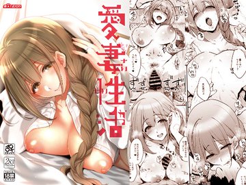 【DL作品割引告知】
8月12日から8月18日まで、DL. siteさんに登録してるDL作品が全作30%引きになってます。なんか年内イベント参加結構きびしいのよね…って感じなのでその代わりによろしゃす～。
【DL .site】https://t.co/3nxcETVUn1 