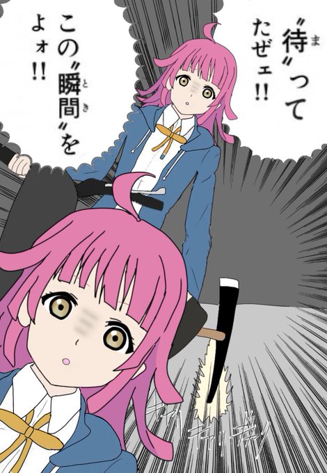 待ってたぜのtwitterイラスト検索結果 待ってたぜのtwitterイラスト検索結果