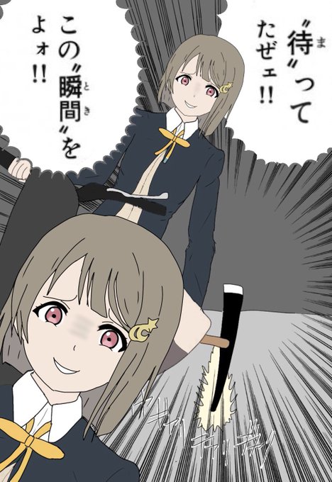 待ってたぜのtwitterイラスト検索結果