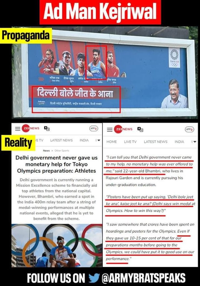 Batra1987's tweet photo. #delhi #India #AAP #ArvindKejriwal #Shameless #KejriwalFailsDelhi #admankejriwal #KejriwalModel https://t.co/qOFW5TPS2n