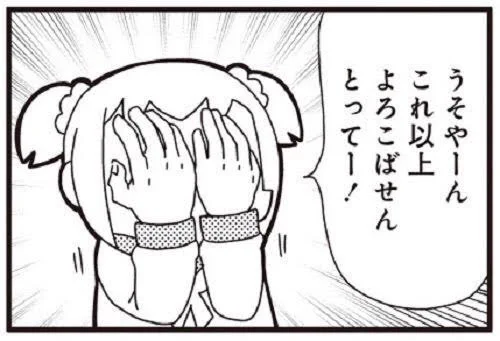 @Apple_Mystery11 