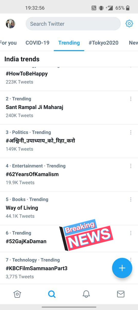 AseesKaur's tweet photo. This just made my heart so happy ❤️
#52GajKaDaman trending on #twitter 

Aur kya chahiye yaar zindagi mein 💖
#AseesKaur #RenukaPanwar @IIMusic3 @SunnyMROfficial @shlokelal @tarsame @AlaapG https://t.co/sxA0bRBfPT