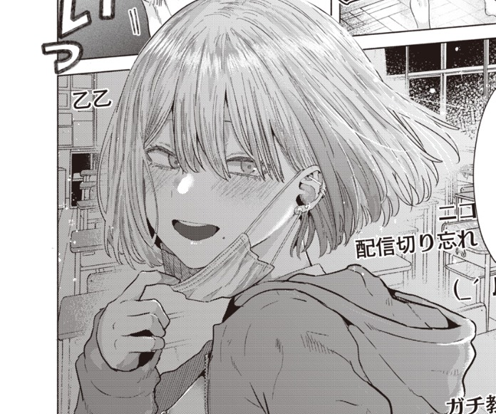 本日発売の快楽天ビースト9月号に8/31発売の単行本告知漫画10p掲載されてますー!以前描いた配信ガールですっ
おなしゃ!https://t.co/WMC261ft7J 