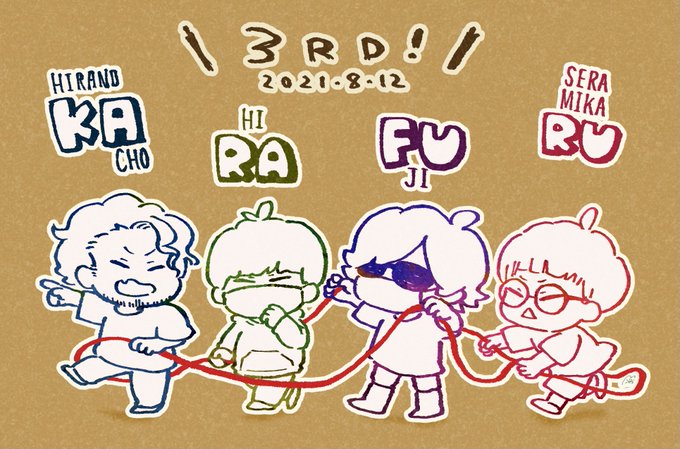 3周年🌈おめでとうございます! 