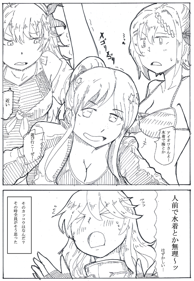 アイオワのピーキーな感性を育てていきたい。 