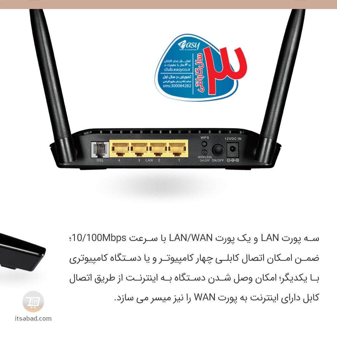 itsabadcom's tweet photo. 🔸 مودم روتر ADSL2 Plus بی سيم N300 دی-لينک مدل DSL-2740U
لینک مشاهده و خرید محصول 👇
https://t.co/qcakaSCqgu
#مودم_adsl #مودم_خانگی #دی_لینک #مودم_دی_لینک #مودم_DSL_2740U #مودم_2740 #گارانتی_ایزی
#modem_2740 #adsl #DSL_2740U #dlink #d_link
#itsabad #itsabadir #itsabadcom https://t.co/fN5Wd0NCsr