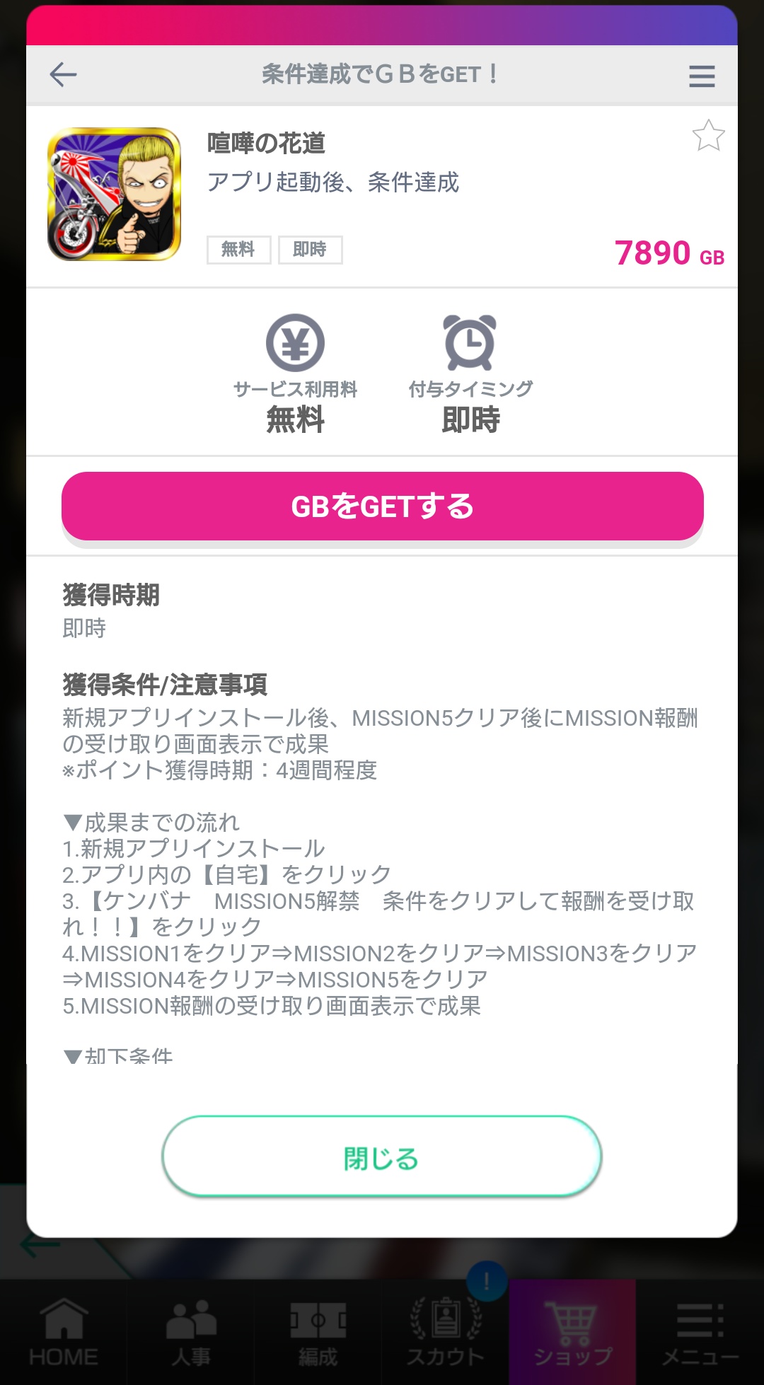 喧嘩の花道 Twitter Search Twitter