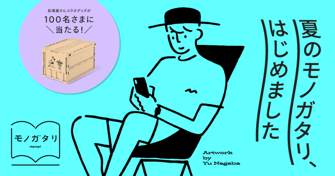 長場雄のtwitterイラスト検索結果