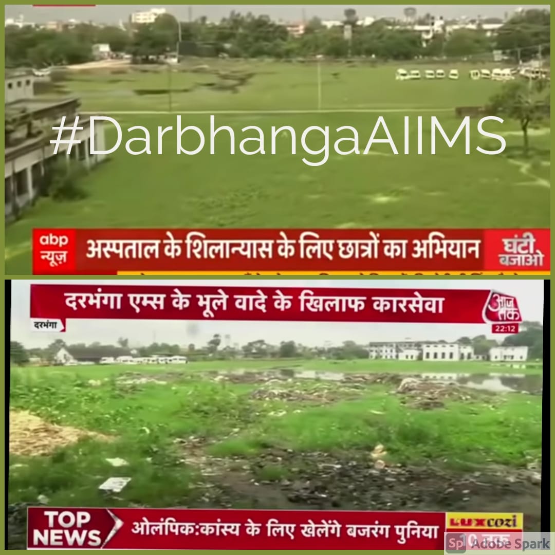 ASIFALISRK00's tweet photo. Slowly and Steadily National Media is displaying the issue of #DarbhangaAIIMS &amp; they are telecasting &amp; writing on Inauguration schedule by Public on 8th Sept.
But this Fight is not of a single day that's why it's our duty to keep tagging them and communicating them https://t.co/Wxjq4yt97p